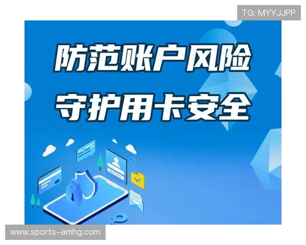 皇冠平台开户安全性分析：防范黑客攻击和账户盗用的有效方法