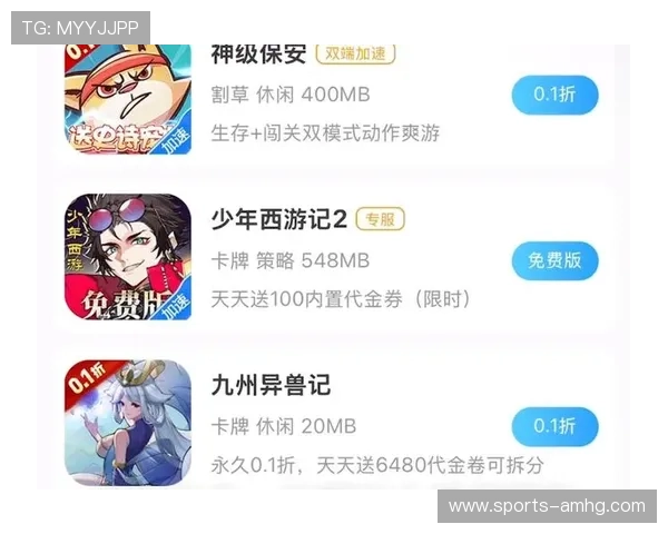 皇冠手机端OK91199，探索最新丰富的游戏资讯与优惠活动